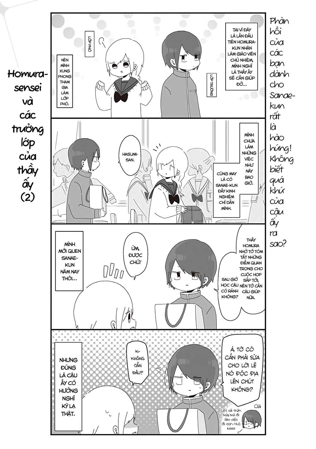 Homura-sensei Is Probably Unpopular Chapter 25 - Page 2