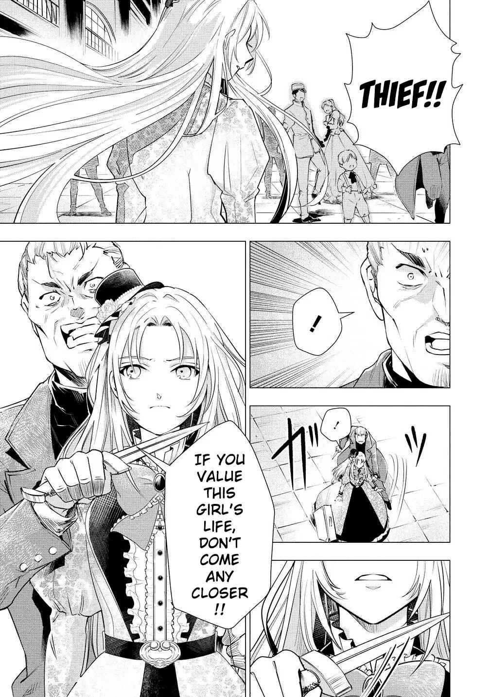 Kandou saretanode Tanteiya Hajimemasu! Jitsuwa Boukoku no Oujoda nante Naishodesu Chapter 1 - Page 13