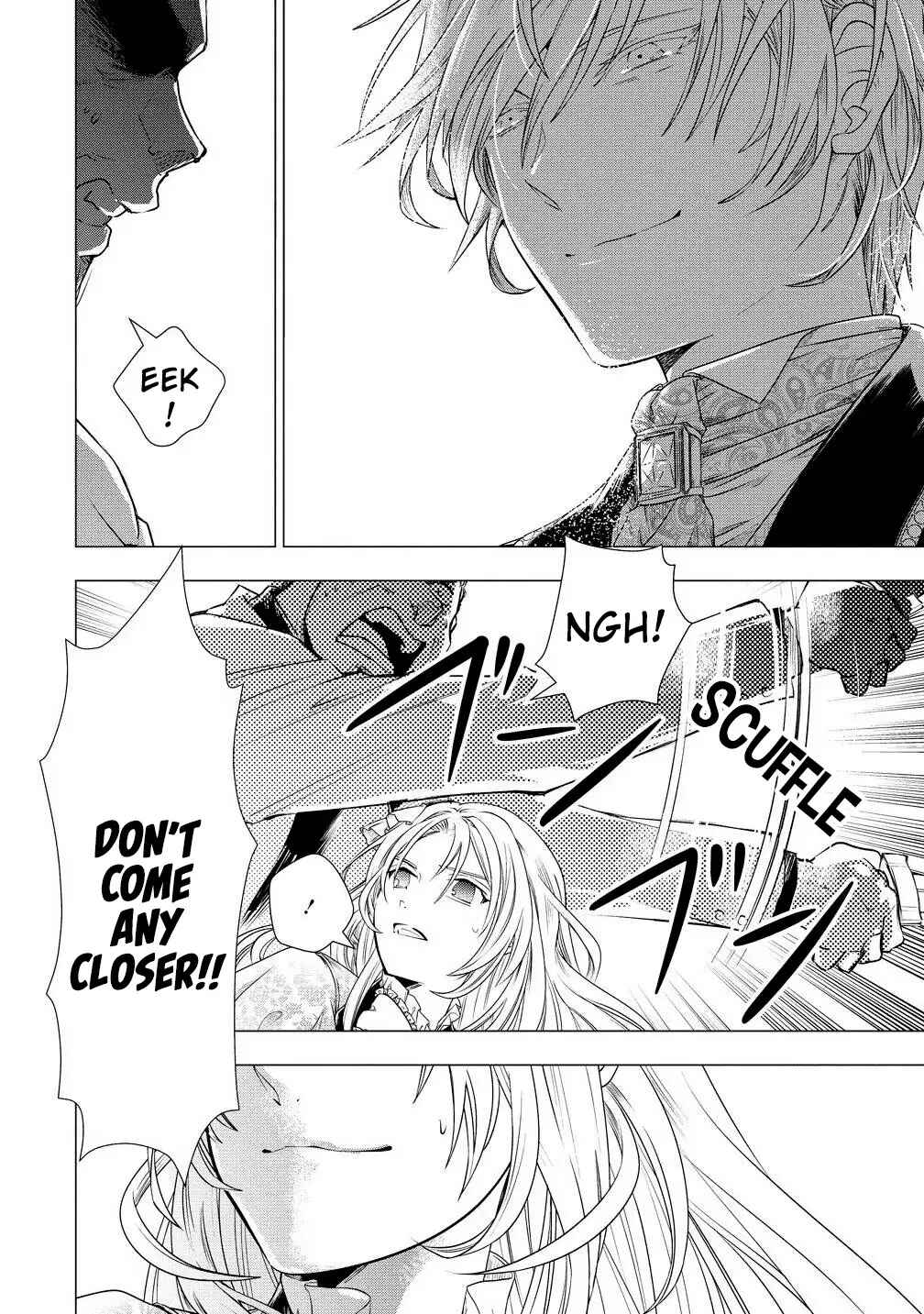 Kandou saretanode Tanteiya Hajimemasu! Jitsuwa Boukoku no Oujoda nante Naishodesu Chapter 1 - Page 18