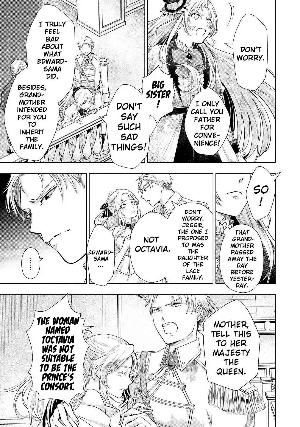 Kandou saretanode Tanteiya Hajimemasu! Jitsuwa Boukoku no Oujoda nante Naishodesu Chapter 1 - Page 7