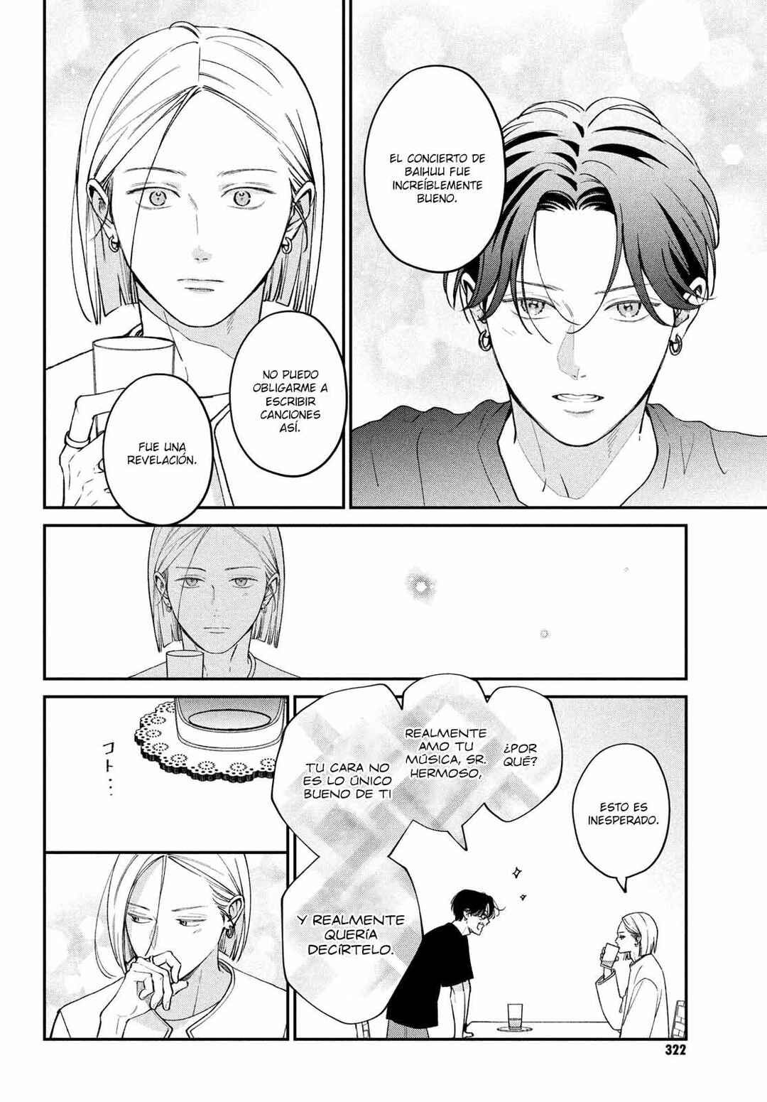Museru Kurai no Ai o Ageru Chapter 12 - Page 11