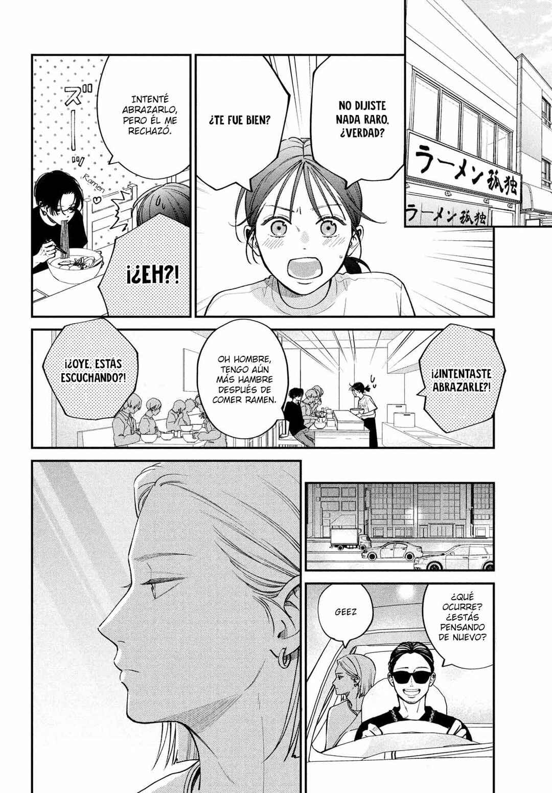 Museru Kurai no Ai o Ageru Chapter 12 - Page 17