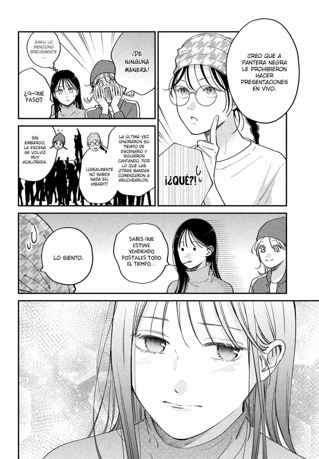 Museru Kurai no Ai o Ageru Chapter 12 - Page 21