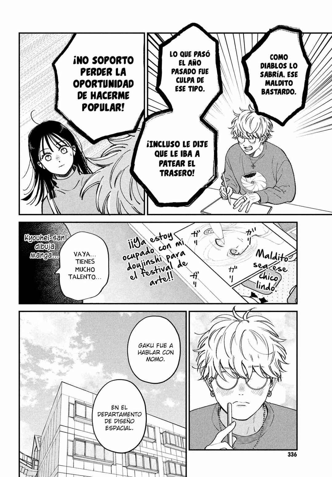 Museru Kurai no Ai o Ageru Chapter 12 - Page 25