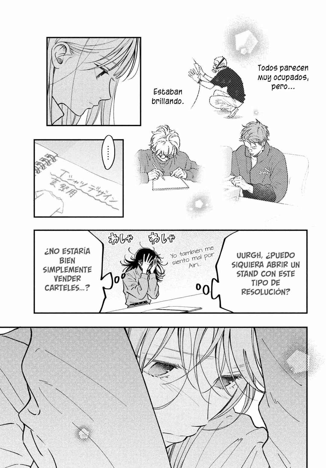 Museru Kurai no Ai o Ageru Chapter 12 - Page 28