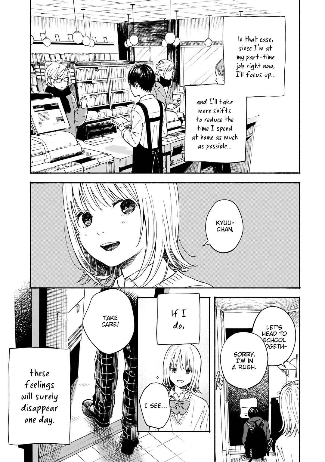Kokoro no Program Chapter 29 - Page 7