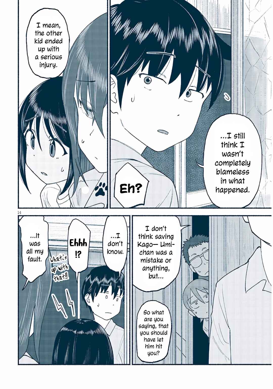 Itoko no Ko Chapter 40 - Page 14