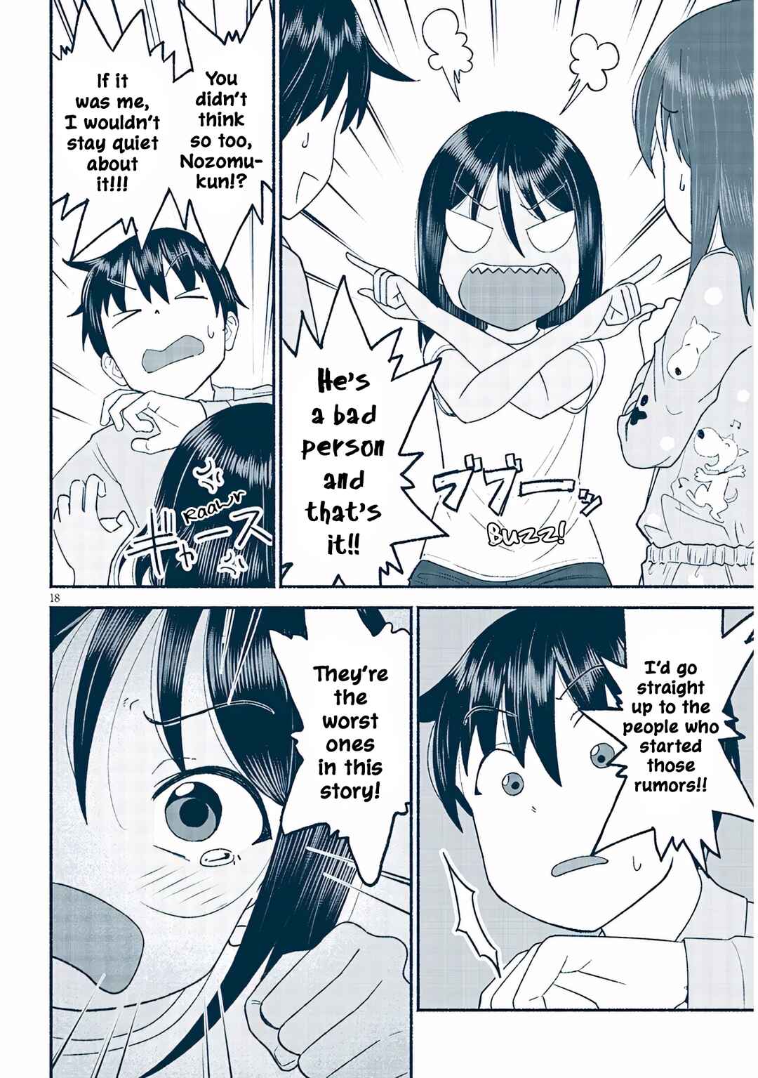 Itoko no Ko Chapter 40 - Page 18