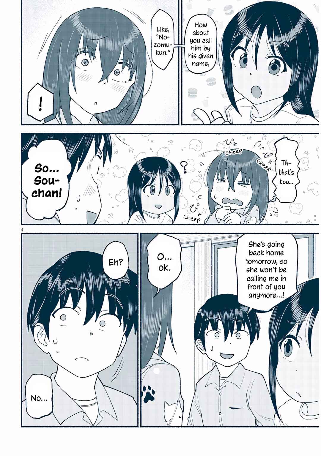 Itoko no Ko Chapter 40 - Page 4