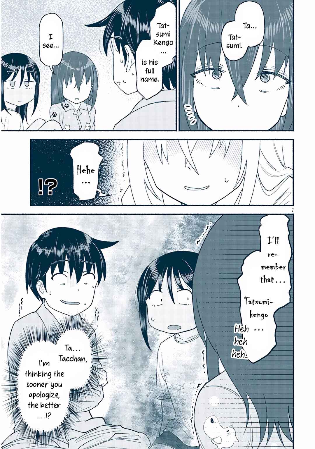 Itoko no Ko Chapter 40 - Page 7