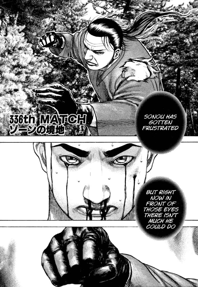 Tough Chapter 336 - Page 1