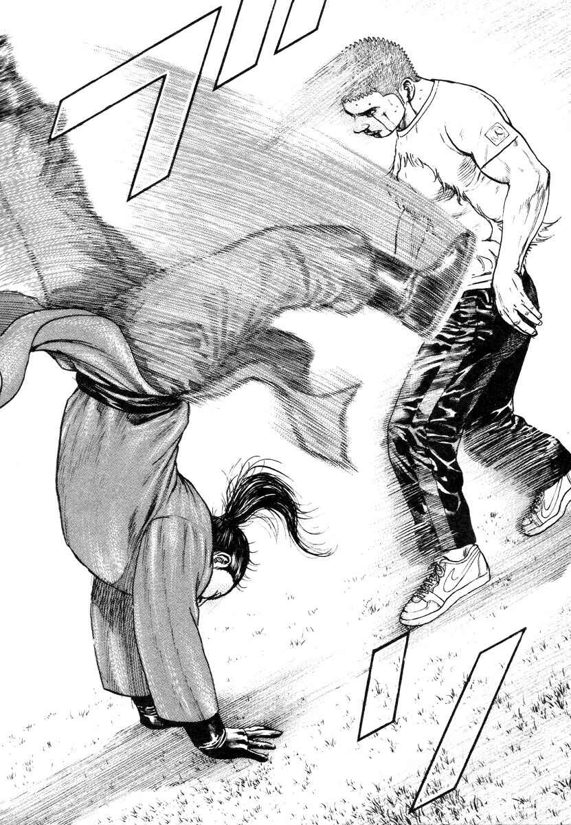 Tough Chapter 336 - Page 14