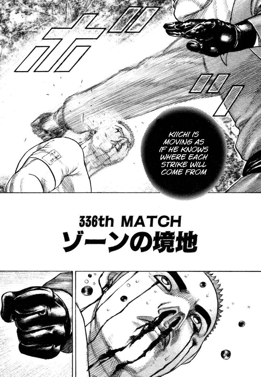 Tough Chapter 336 - Page 2