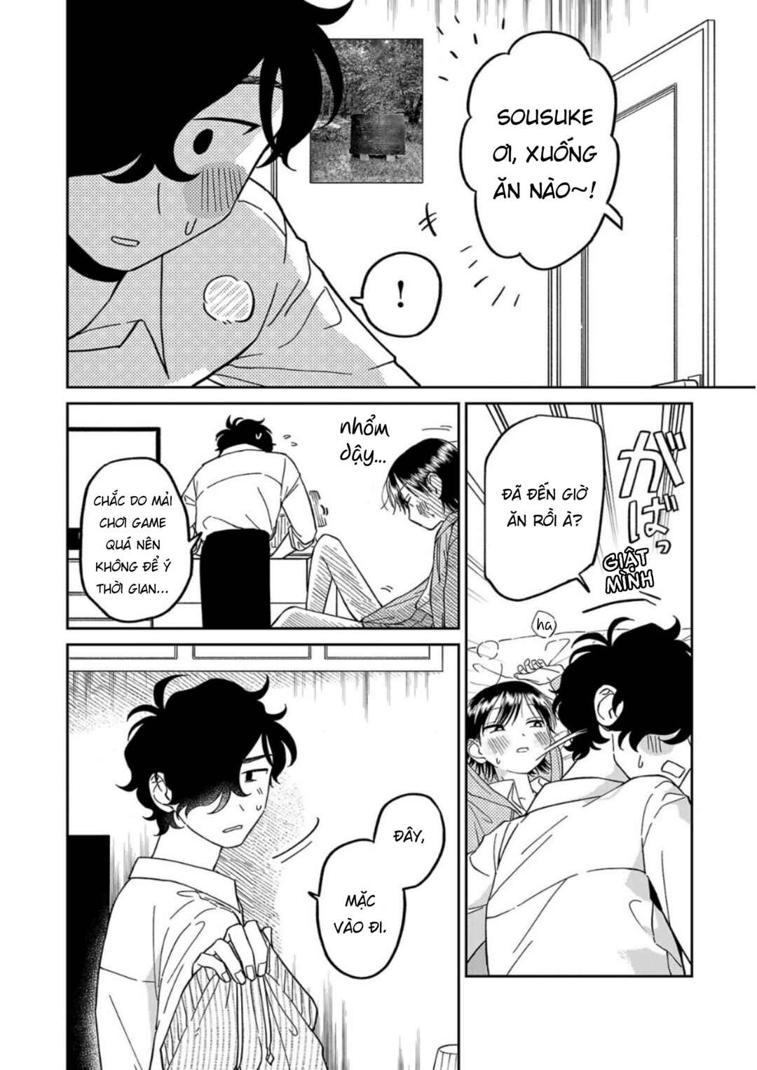 Madowasenaide Yamori-kun Chapter 9 - Page 12
