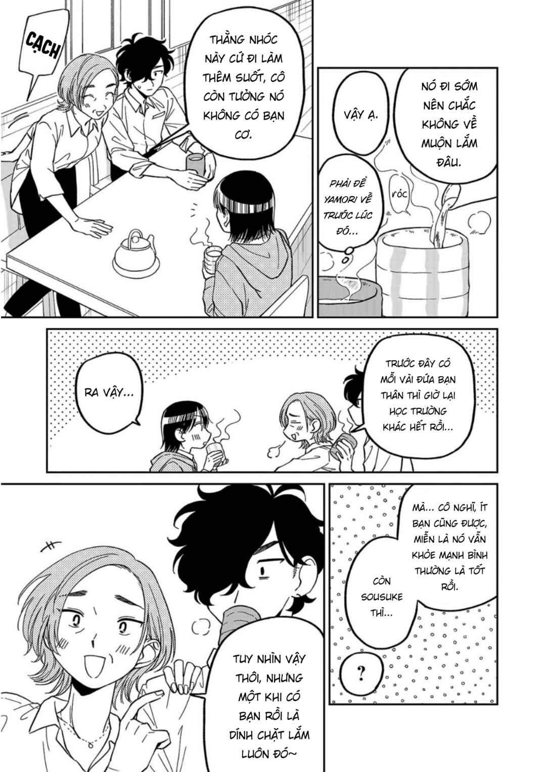 Madowasenaide Yamori-kun Chapter 9 - Page 17
