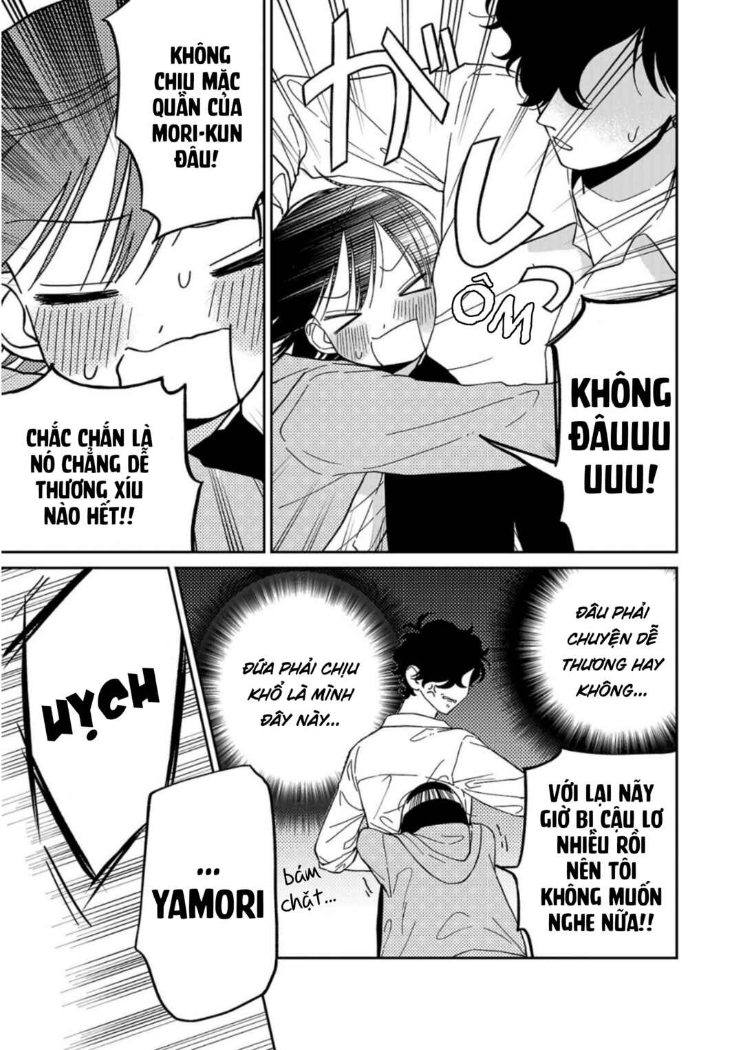 Madowasenaide Yamori-kun Chapter 9 - Page 9