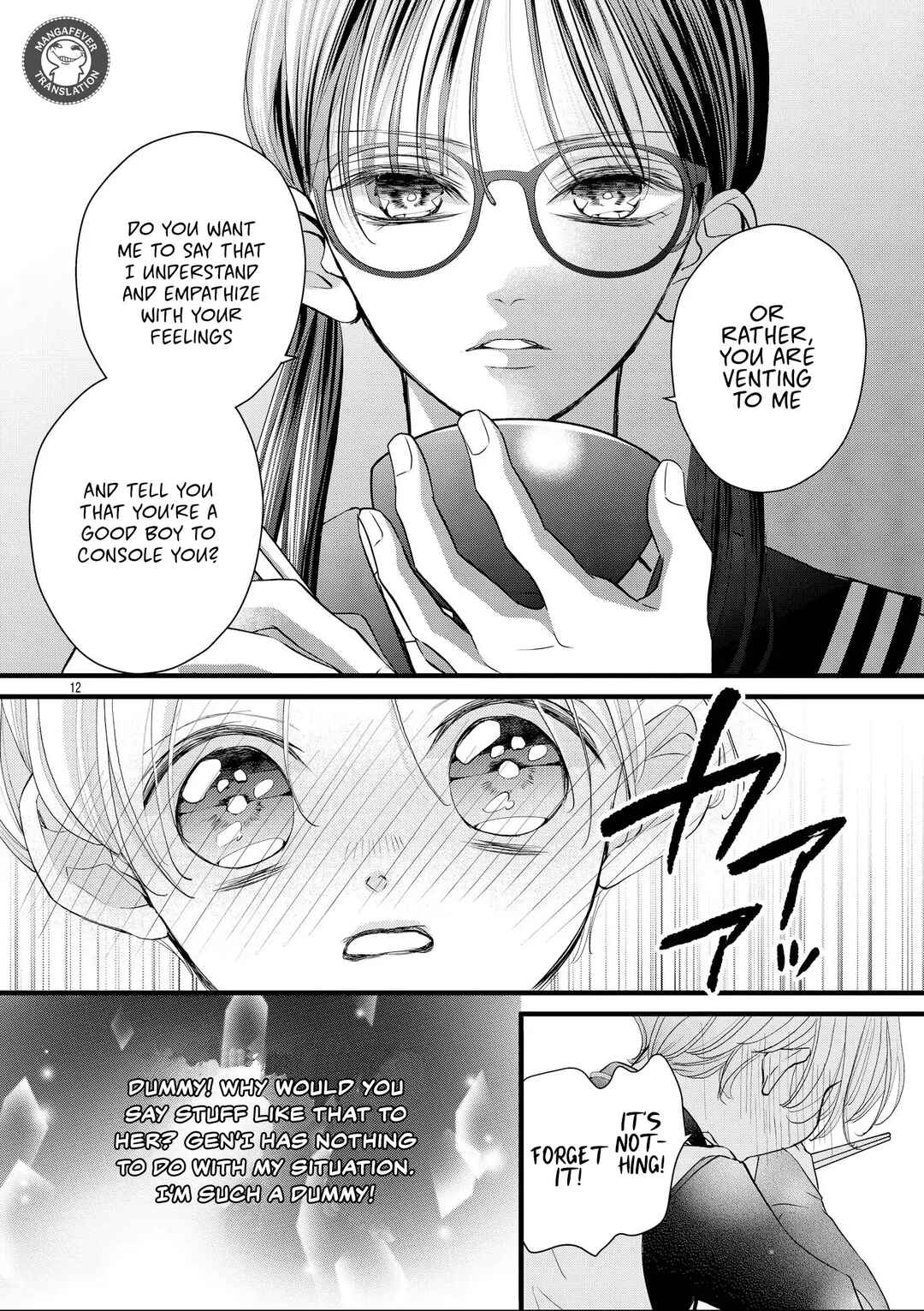 Bite Maker AK Chapter 15 - Page 13