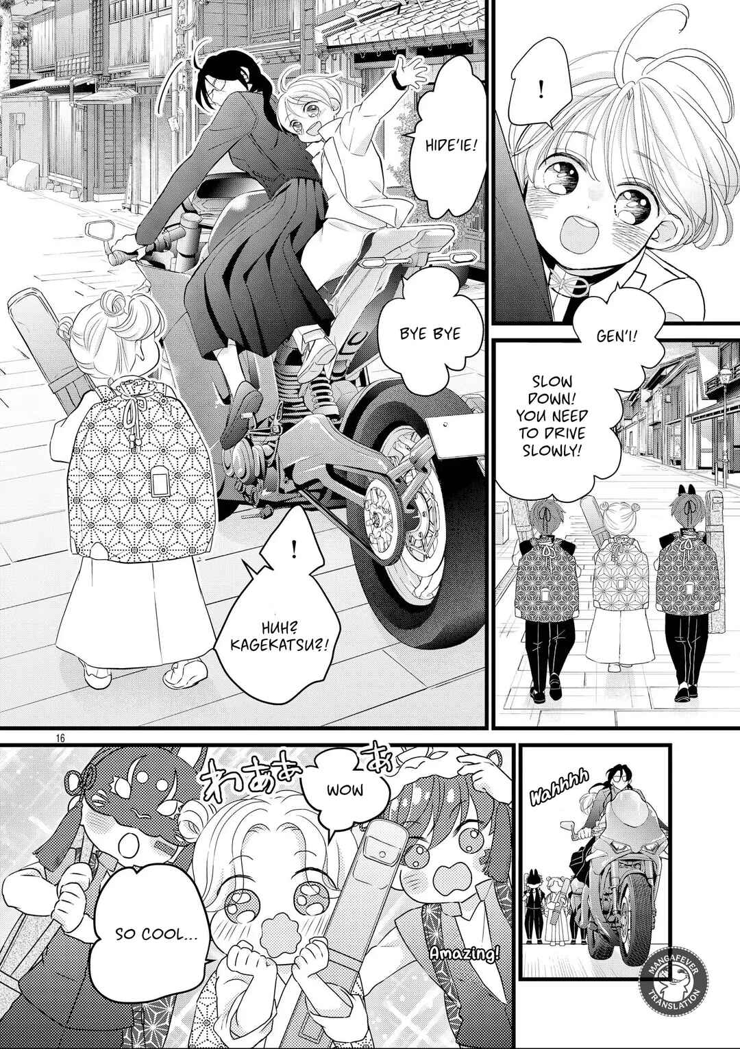 Bite Maker AK Chapter 15 - Page 17