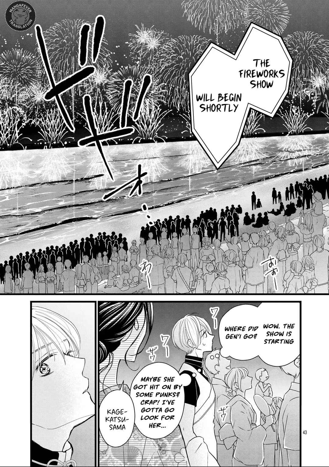 Bite Maker AK Chapter 15 - Page 44