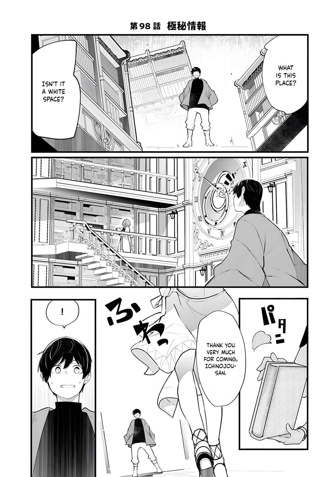 Seichou Cheat de Nandemo Dekiru you ni Natta ga, Mushoku dake wa Yamerarenai you desu Chapter 98 - Page 2