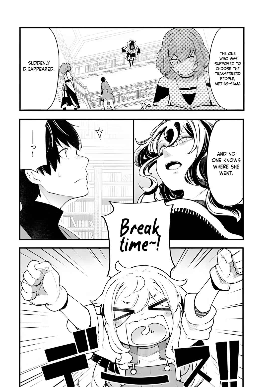 Seichou Cheat de Nandemo Dekiru you ni Natta ga, Mushoku dake wa Yamerarenai you desu Chapter 98 - Page 29