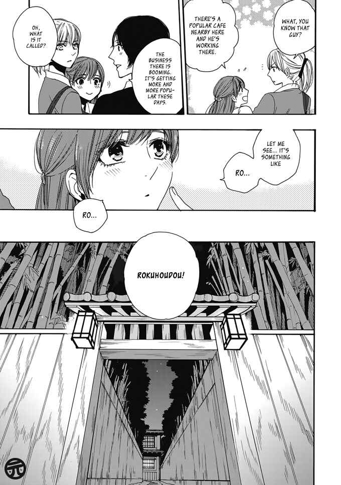 Rokuhōdō Yotsuiro Biyori Chapter 1 - Page 12