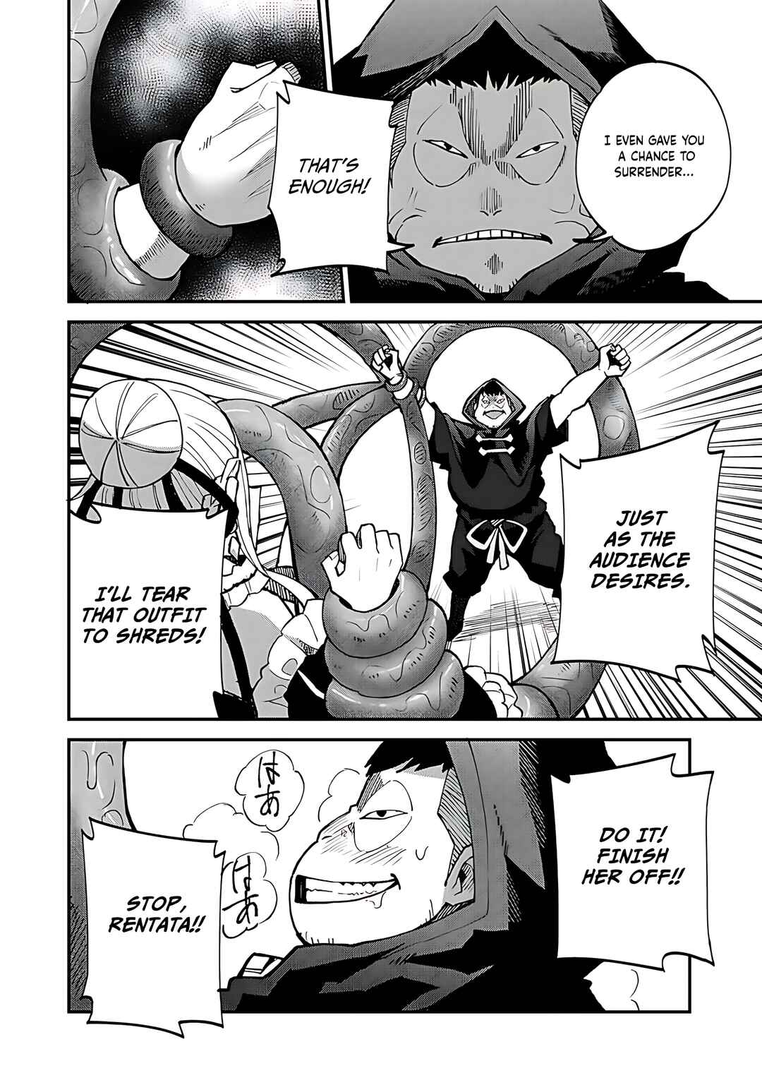 Dorei Shounin shika Sentakushi ga Nai desu yo? ~Harem? Nani Sore Oishii no?~ Chapter 44 - Page 11