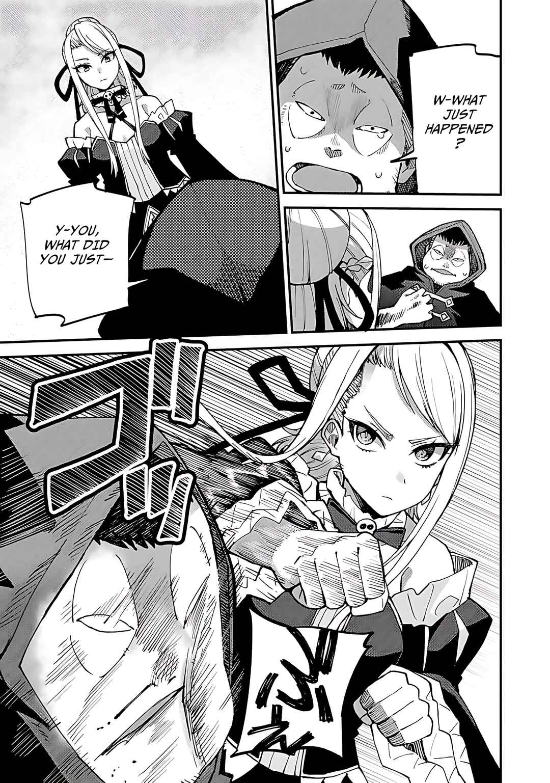 Dorei Shounin shika Sentakushi ga Nai desu yo? ~Harem? Nani Sore Oishii no?~ Chapter 44 - Page 14