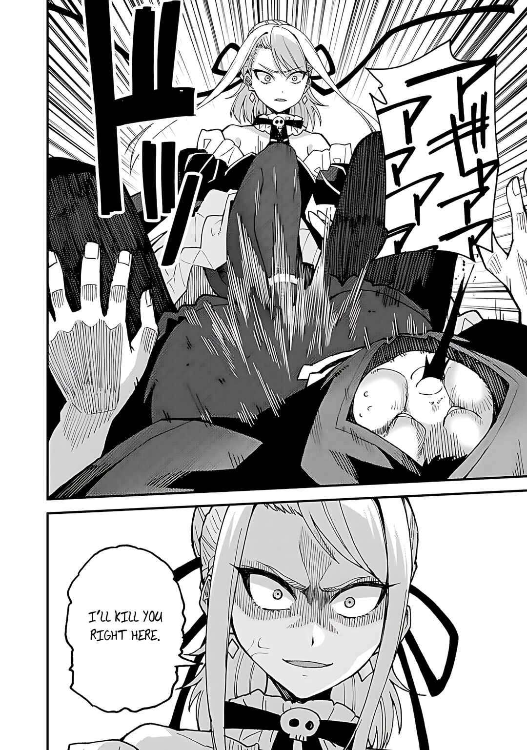 Dorei Shounin shika Sentakushi ga Nai desu yo? ~Harem? Nani Sore Oishii no?~ Chapter 44 - Page 17