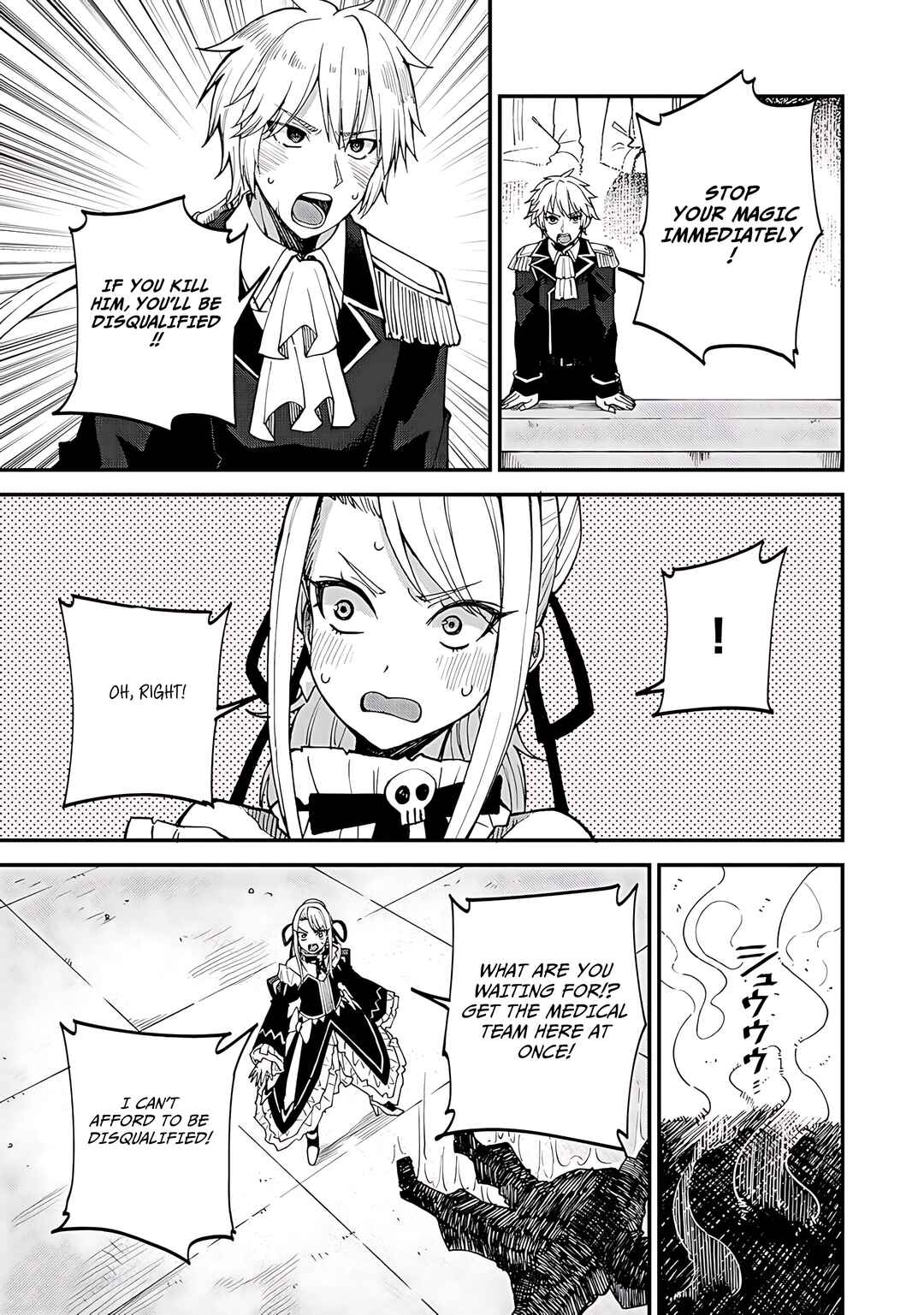 Dorei Shounin shika Sentakushi ga Nai desu yo? ~Harem? Nani Sore Oishii no?~ Chapter 44 - Page 20