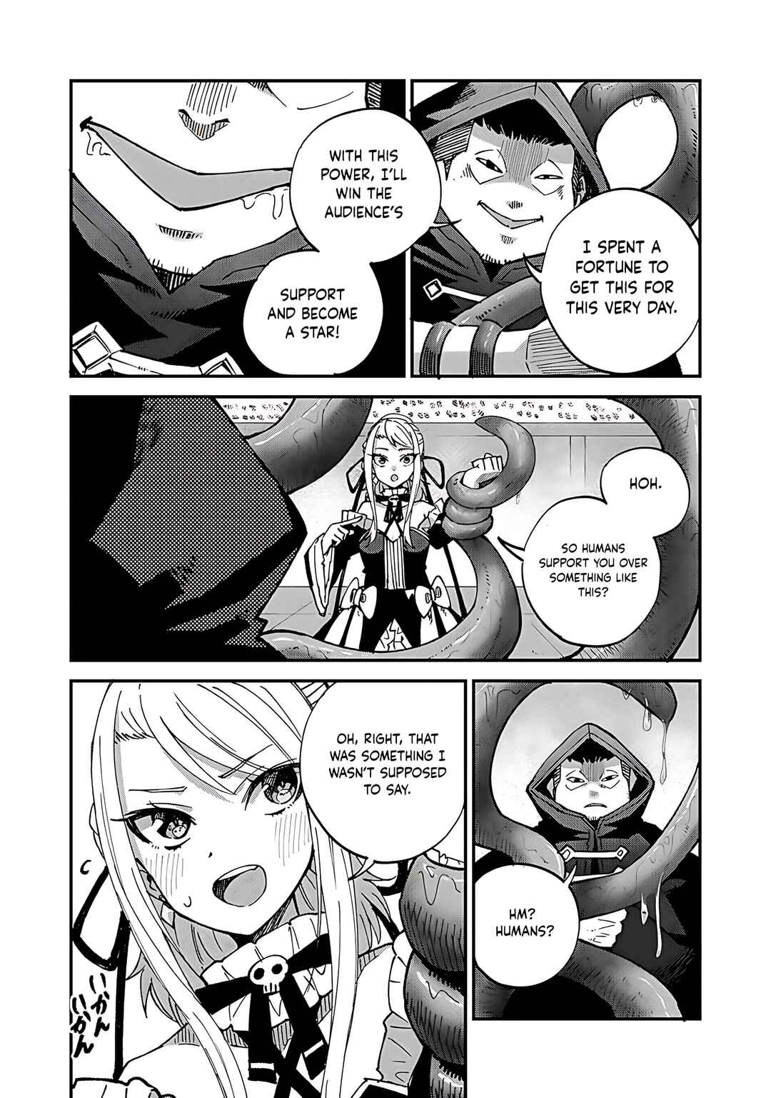 Dorei Shounin shika Sentakushi ga Nai desu yo? ~Harem? Nani Sore Oishii no?~ Chapter 44 - Page 3
