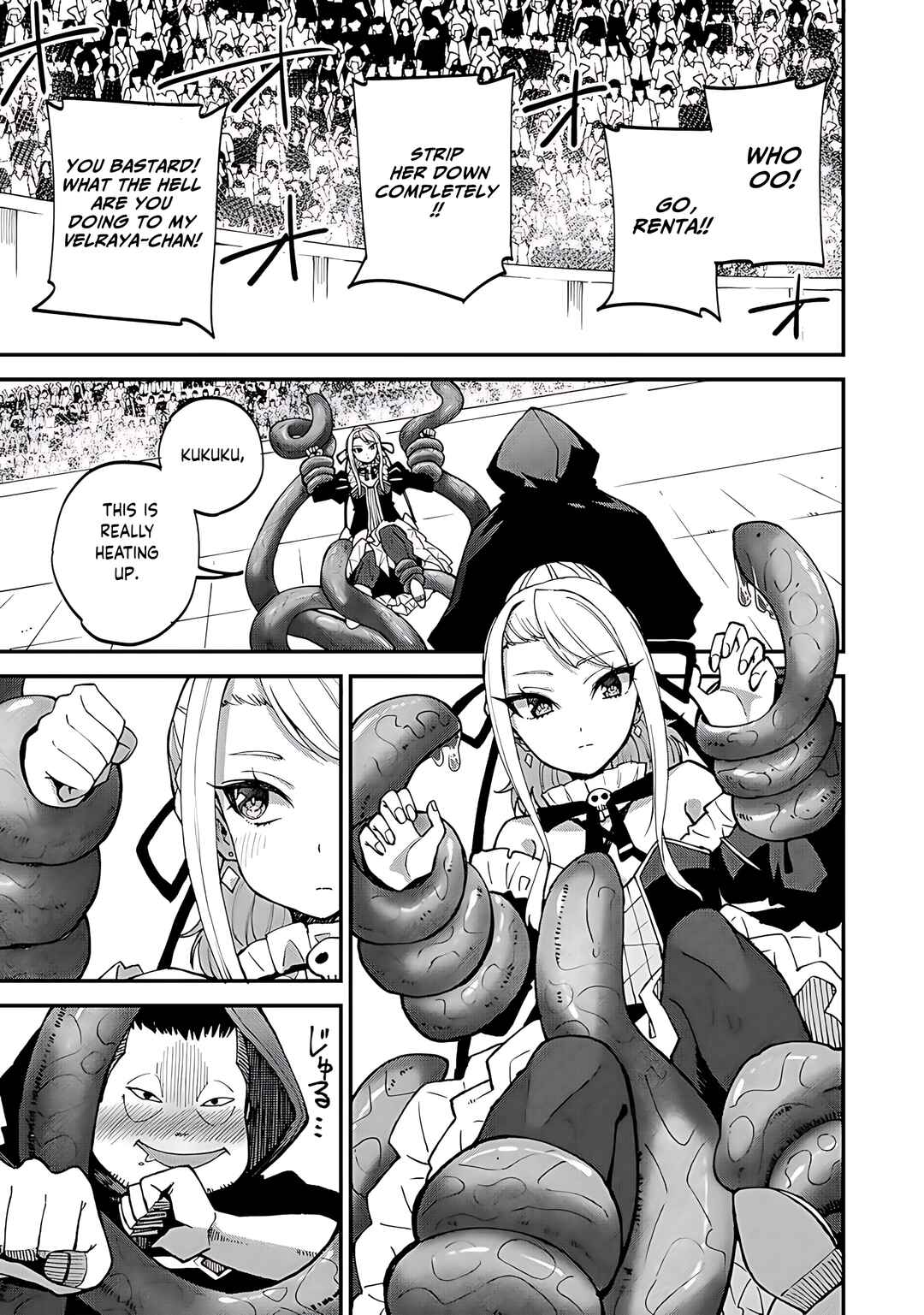 Dorei Shounin shika Sentakushi ga Nai desu yo? ~Harem? Nani Sore Oishii no?~ Chapter 44 - Page 6
