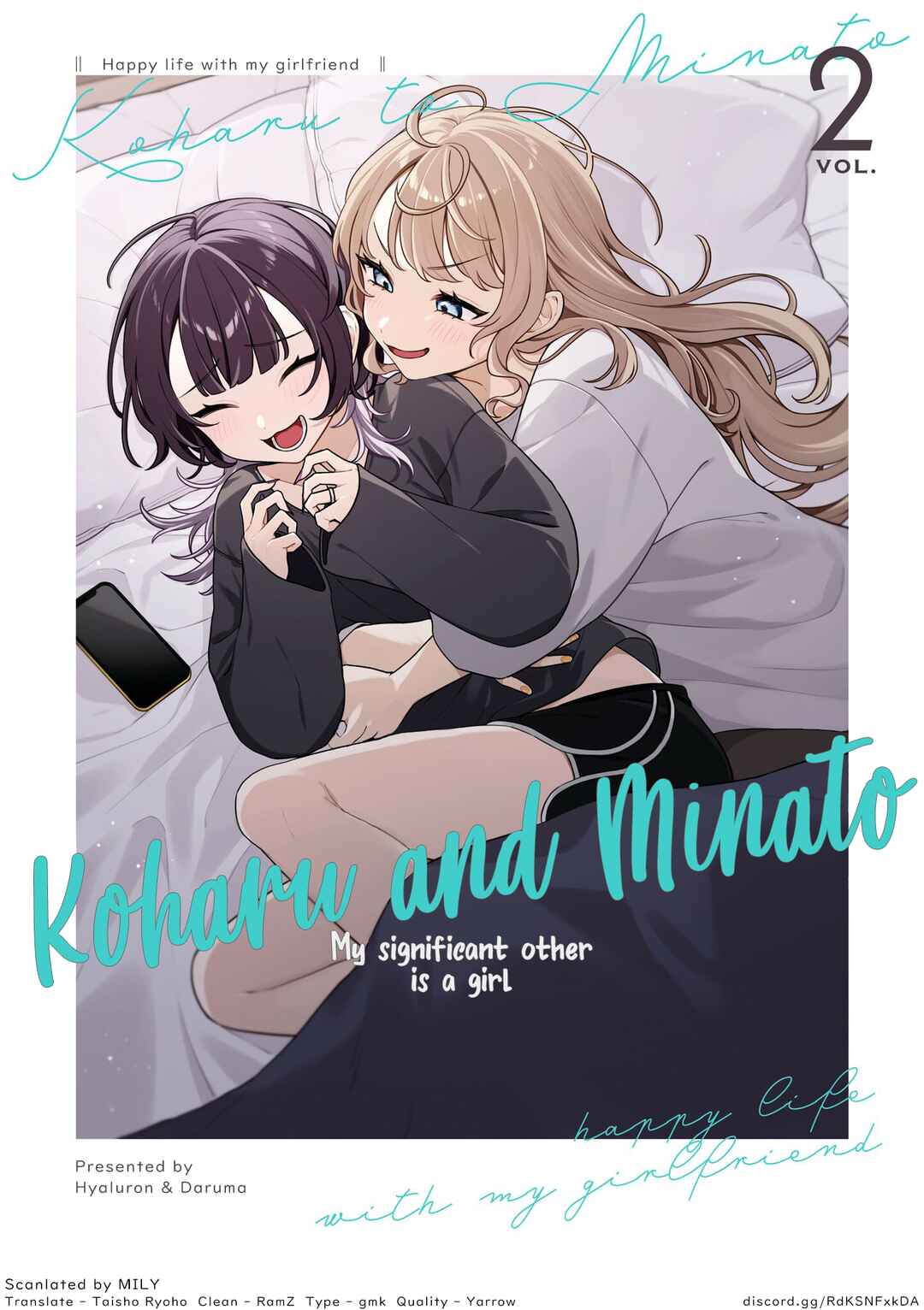 Koharu to Minato: Watashi no Partner wa Onnanoko Chapter 11 - Page 12
