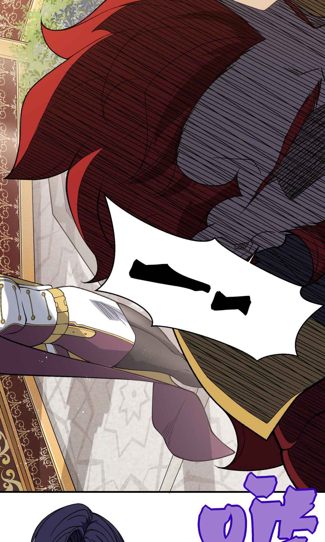 Wo, Jinhua, Emo Chapter 109 - Page 25