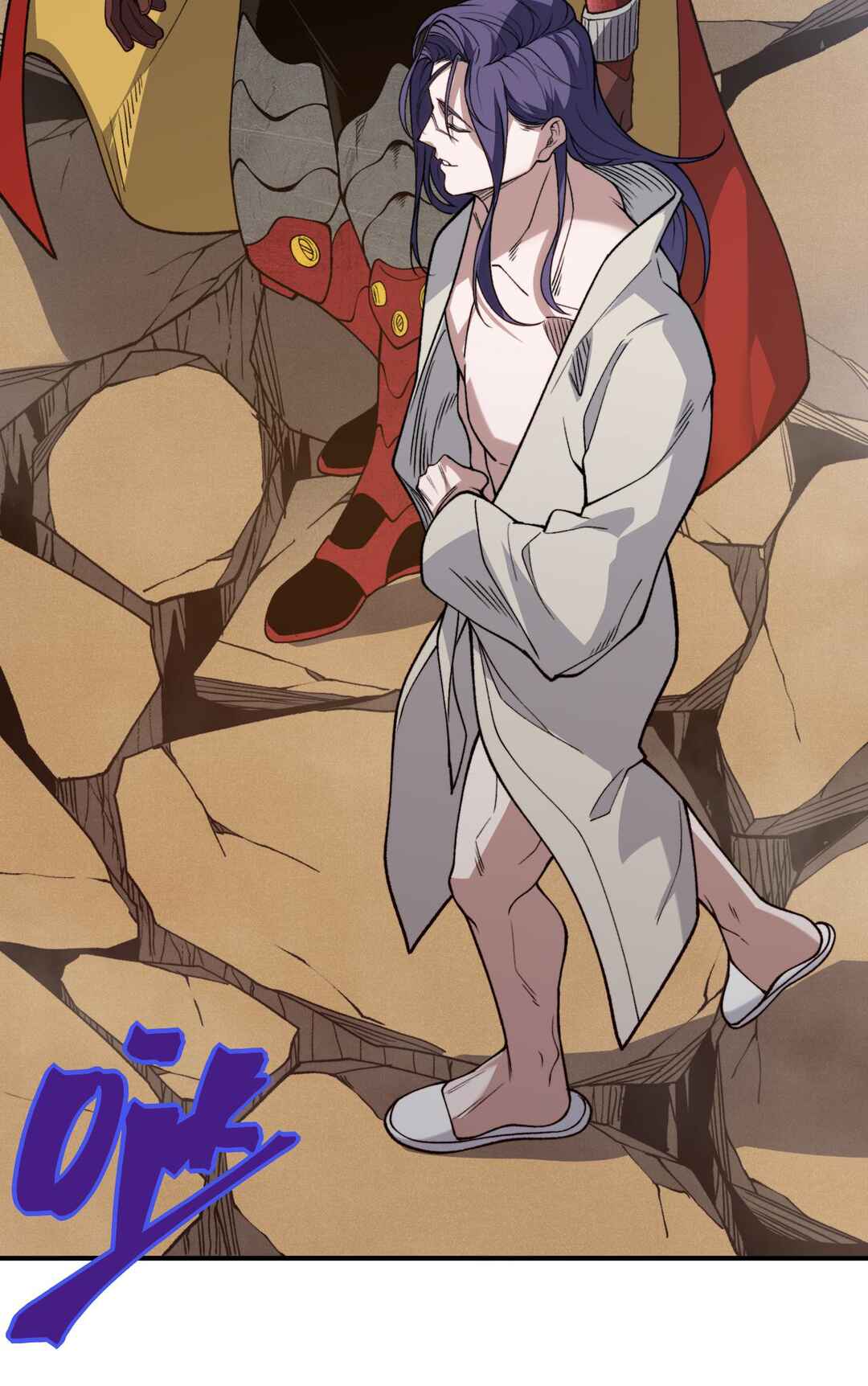 Wo, Jinhua, Emo Chapter 109 - Page 40