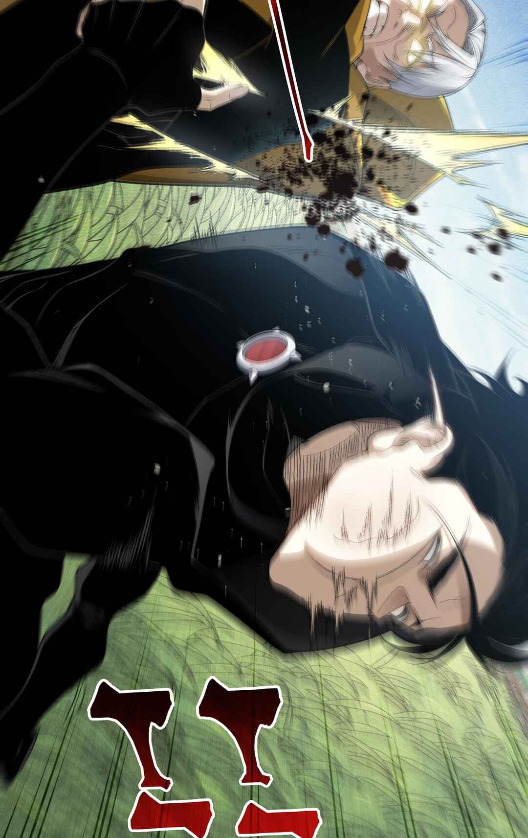 Wo, Jinhua, Emo Chapter 109 - Page 58