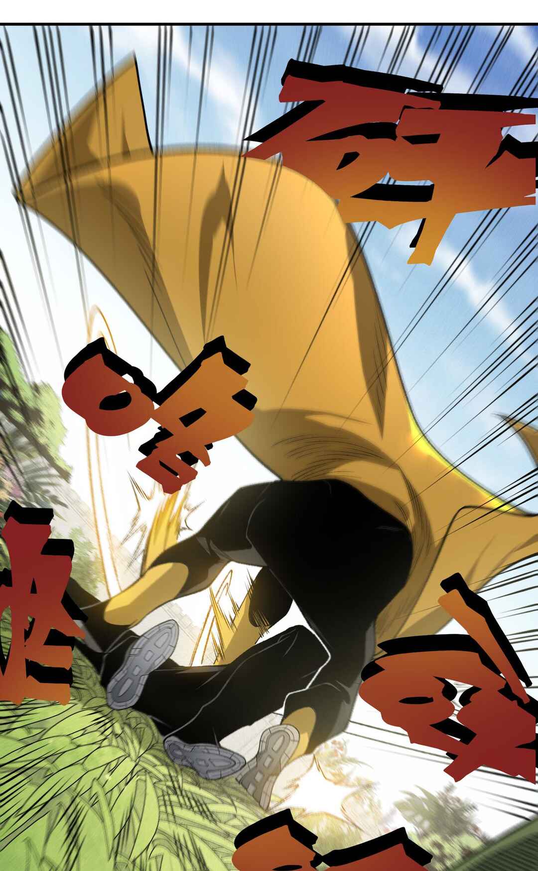 Wo, Jinhua, Emo Chapter 109 - Page 63