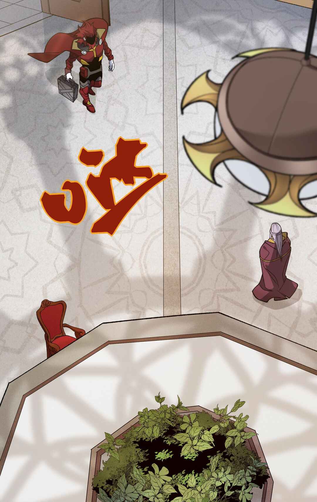 Wo, Jinhua, Emo Chapter 109 - Page 8