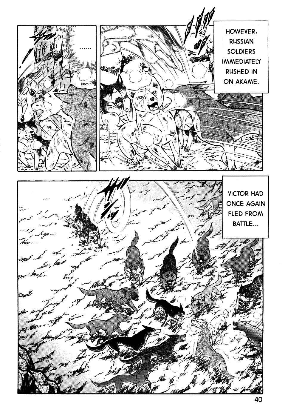 Ginga Densetsu Weed Chapter 389 - Page 9
