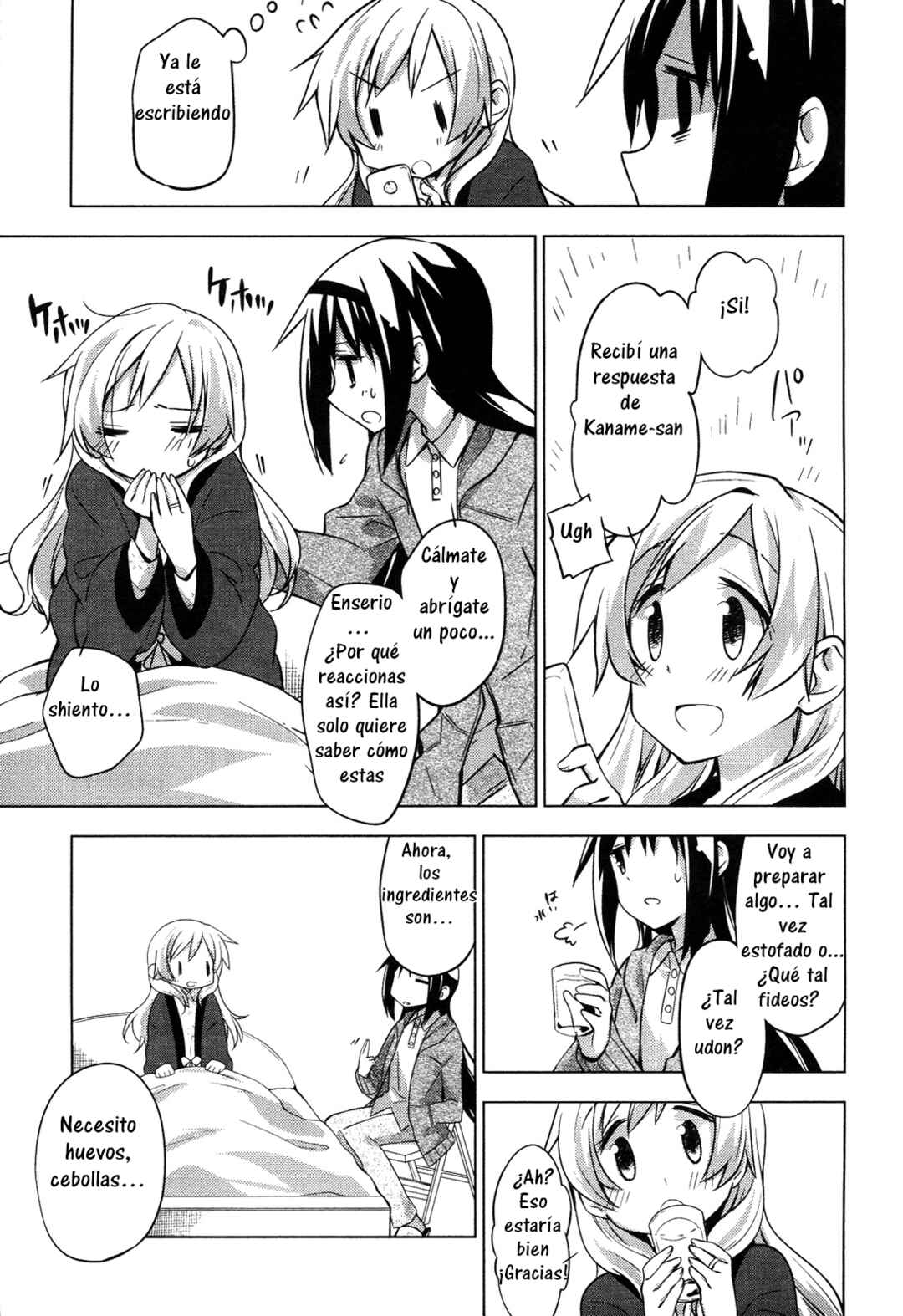 Mitakihara☆Anti-Materials Chapter 7 - Page 14