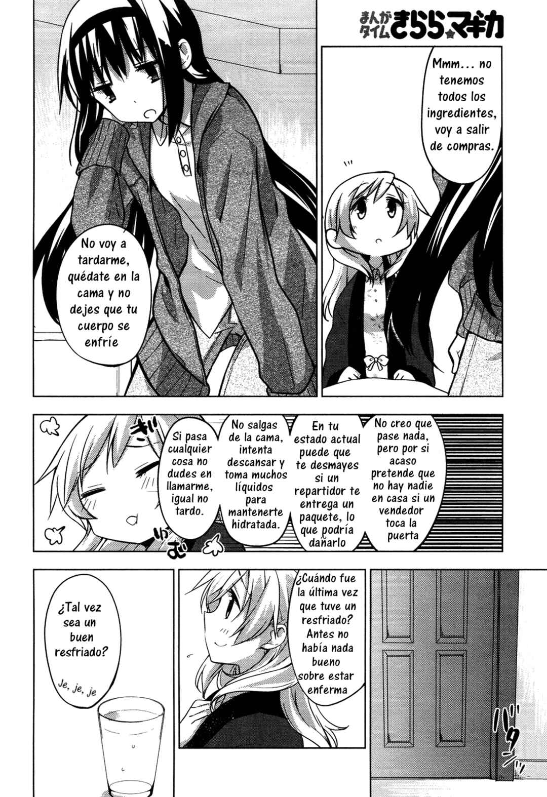Mitakihara☆Anti-Materials Chapter 7 - Page 15
