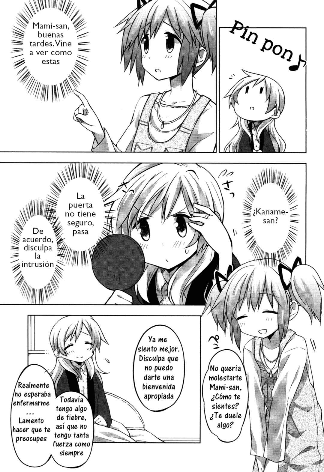 Mitakihara☆Anti-Materials Chapter 7 - Page 16