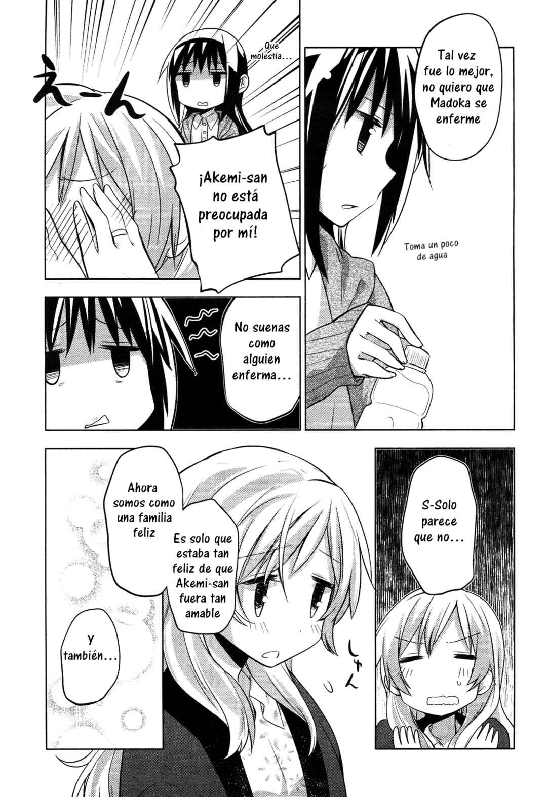 Mitakihara☆Anti-Materials Chapter 7 - Page 22