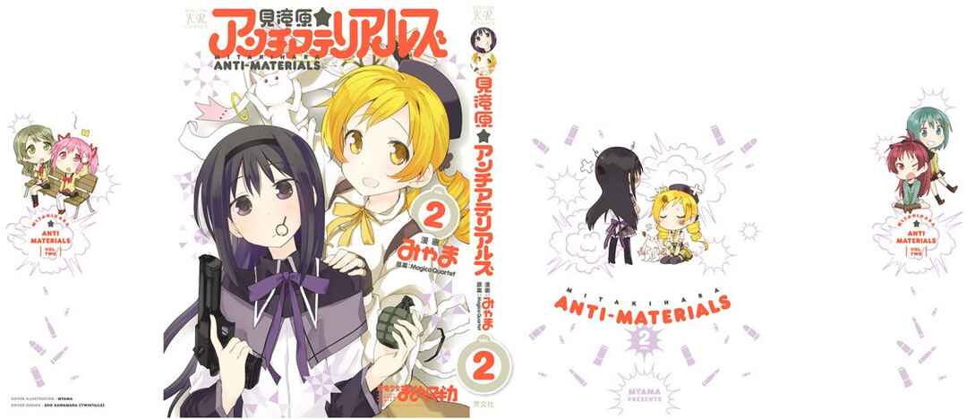 Mitakihara☆Anti-Materials Chapter 7 - Page 3