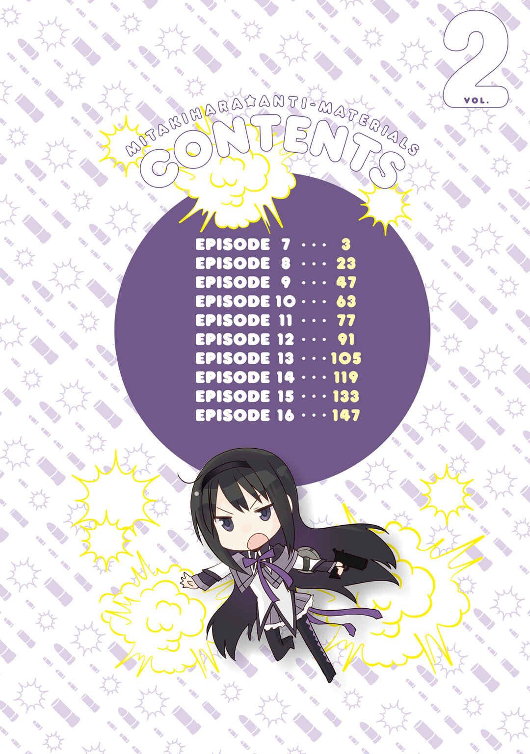 Mitakihara☆Anti-Materials Chapter 7 - Page 7
