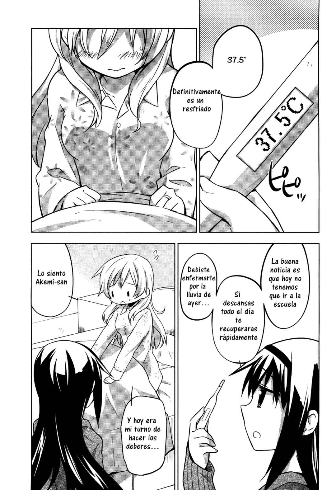 Mitakihara☆Anti-Materials Chapter 7 - Page 8