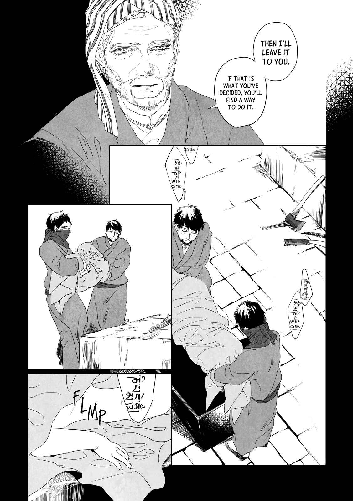 Gestation of Kalavinka Chapter Oneshot - Page 5