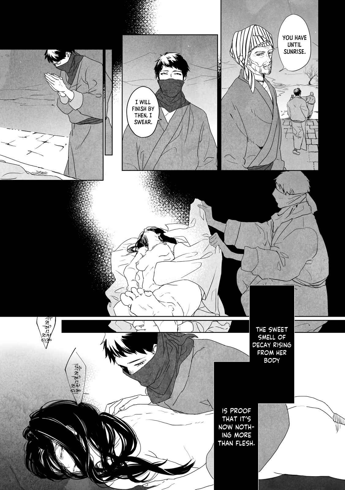 Gestation of Kalavinka Chapter Oneshot - Page 6