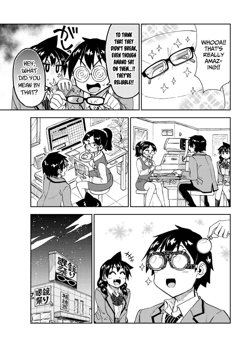 Amano Megumi wa Sukidarake! Chapter 185 - Page 13