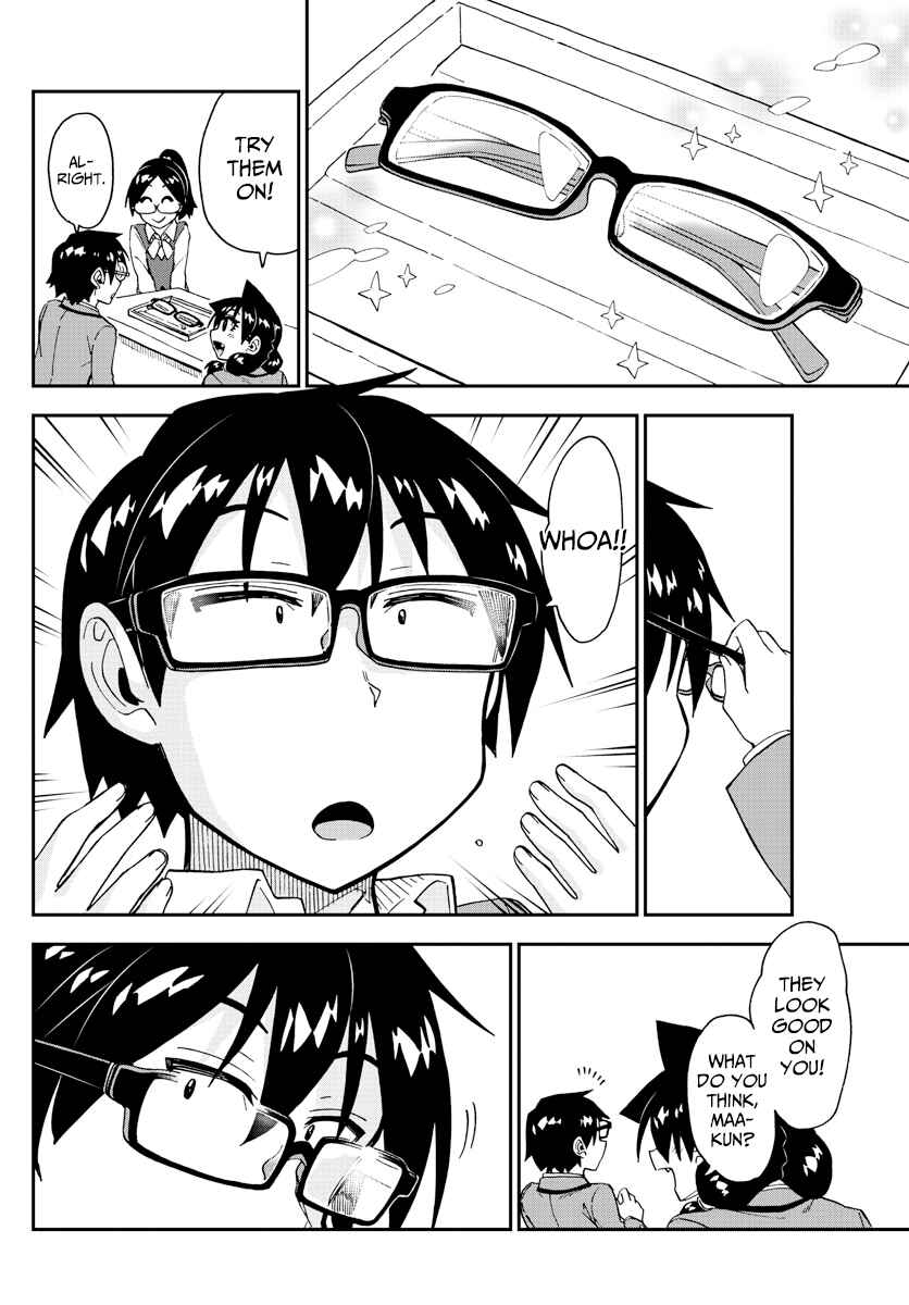 Amano Megumi wa Sukidarake! Chapter 185 - Page 14